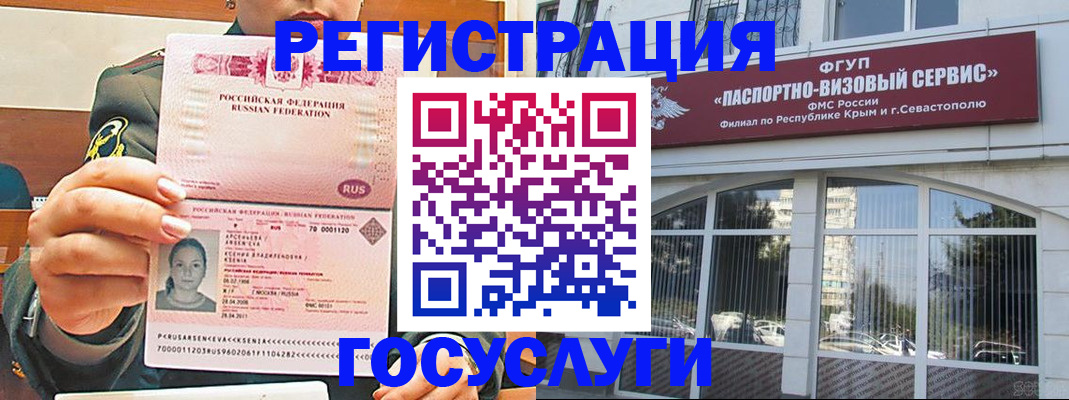 прописка для работы в Лысьве