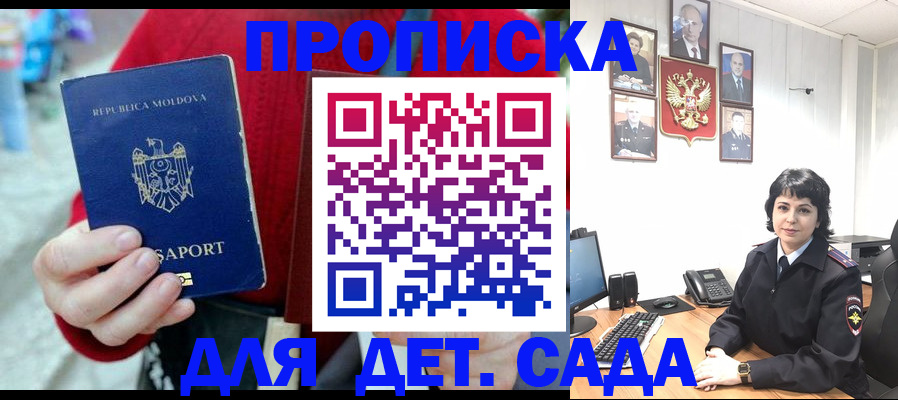 временная регистрация поиск в Лысьве