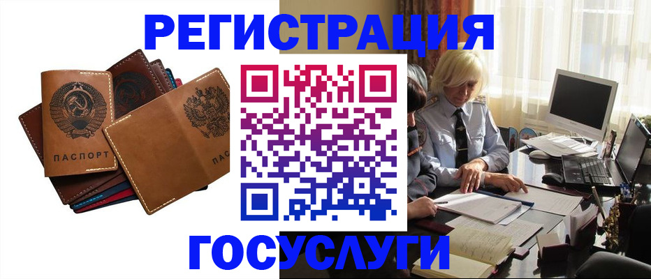 регистрация для дет. сада в Лысьве